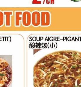 SOUP AIGRE-PIQUANTE (PETIT)