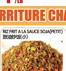 RIZ FRIT A LA SAUCE SOJA (PETIT)