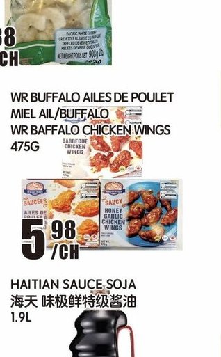 WR Buffalo ailes de poulet miel all./Buffalo