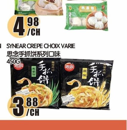 GD Brioche Epinard Chinois