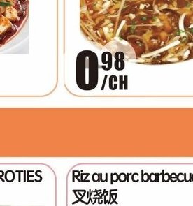 Riz au porc barbecue