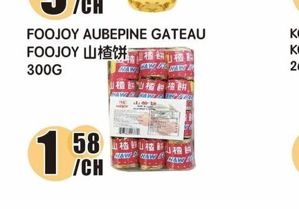 CEDAR HUILE DE TOURNESOL