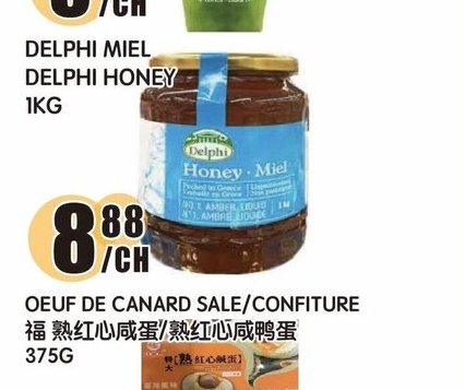 DELPHI MIEL