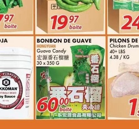 Sauce de Soja