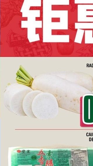 Radis Blanc