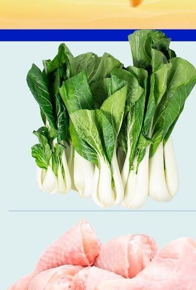 Choi Sum