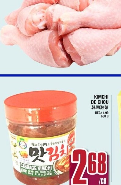 Pilons de Poulet