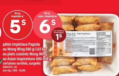 PÂTÉS IMPÉRIAUX PAGODA OU WONG WING, 680 G/1,02…