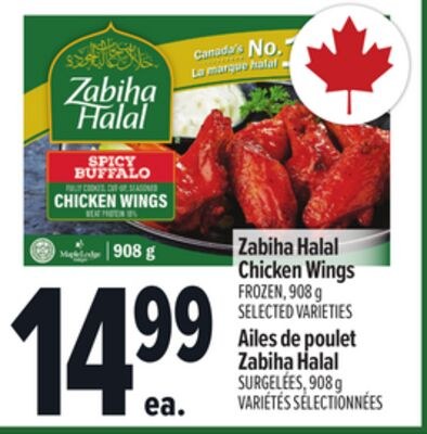AILES DE POULET ZABIHA HALAL | ZABIHA HALAL CHI…