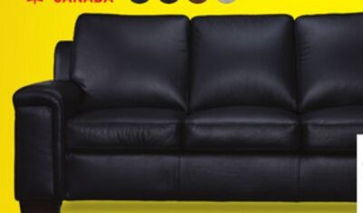 Icon Leather Sofa - Black