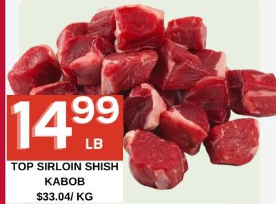 TOP SIRLOIN SHISH KABOB