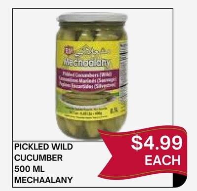 PICKLED WILD CUCUMBER 500 ML MECHAALANY