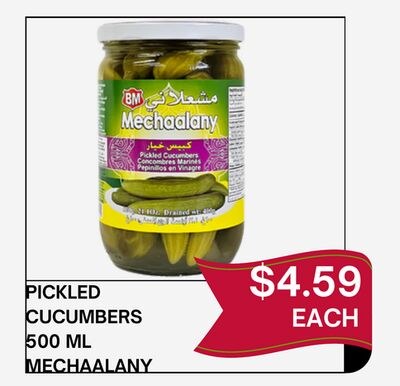 PICKLED CUCUMBERS 500 ML MECHAALANY
