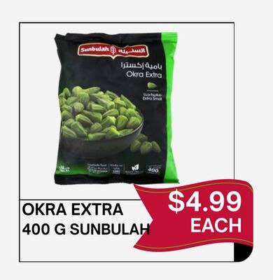 OKRA EXTRA 400 G SUNBULAH