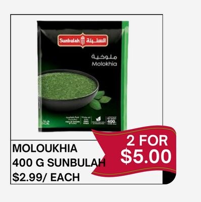 MOLOUKHIA 400 G SUNBULAH