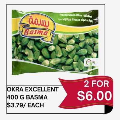 OKRA EXCELLENT 400 G BASMA
