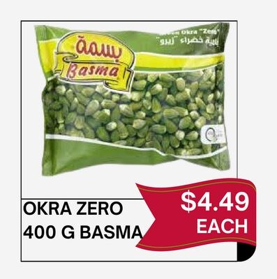 OKRA ZERO 400 G BASMA
