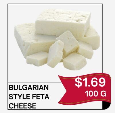 BULGARIAN STYLE FETA CHEESE