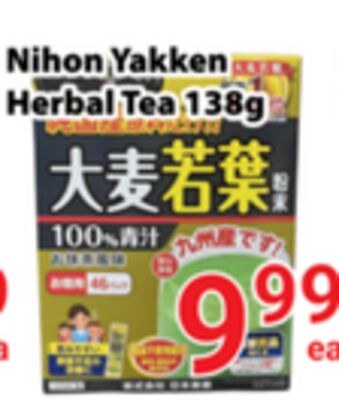 Nihon Yakken Herbal Tea