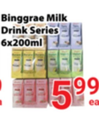 Binggrae Milk Drink Series