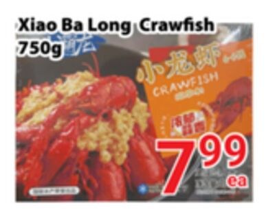 Xiao Ba Long Crawfish
