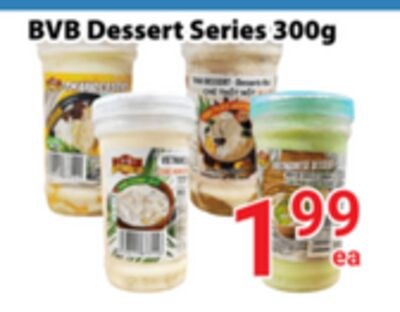 BVB Dessert Series 300g