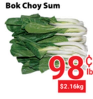 Bok Choy Sum