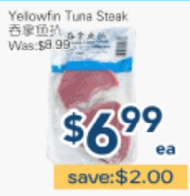Yellowfin Tuna Steak