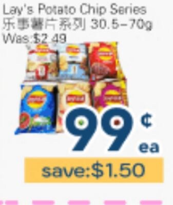 Lay's Potato Chip Series