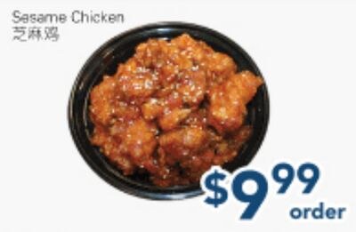 Sesame Chicken