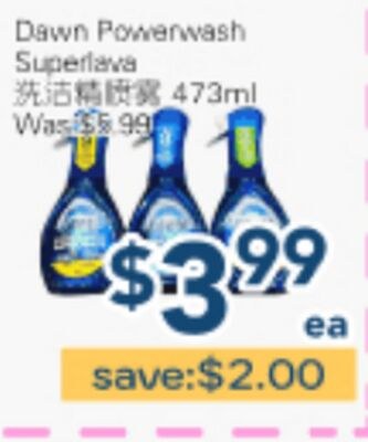Dawn Powerwash Superlava