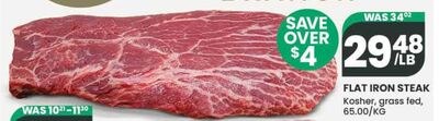 FLAT IRON STEAK