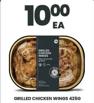 GRILLED CHICKEN WINGS 425G