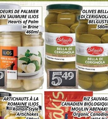 Cœurs de palmier en saumure Ilios