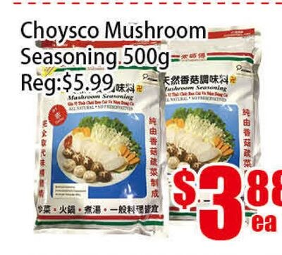 Choyesco Mushroom Seasoning