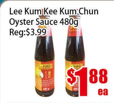 Lee Kum Kee Kum Chun Oyster Sauce 480g