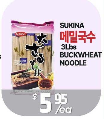 SUKINA BUCKWHEAT NOODLE