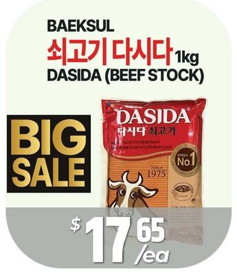 BAEKSUL Dasida (BEEF STOCK)