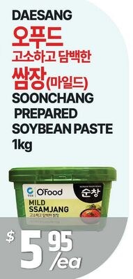 DAESANG SOONCHANG PREPARED SOYBEAN PASTE