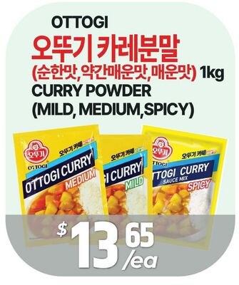 OTTOGI CURRY POWDER (MILD, MEDIUM, SPICY)