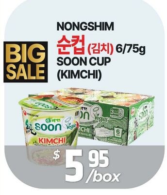 NONGSHIM 순컵 (김치) 6/75g