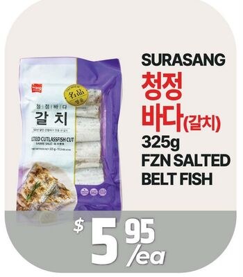 SURASANG FZN SALTED BELT FISH