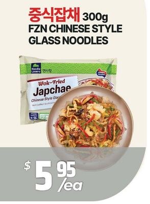 FZN CHINESE STYLE GLASS NOODLES