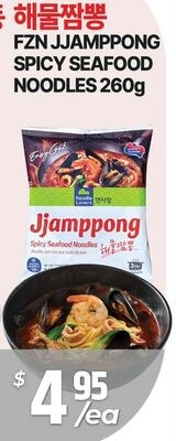 FZN JJAMPPONG SPICY SEAFOOD NOODLES 260g