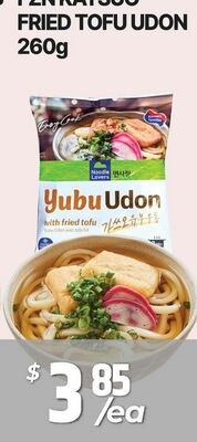 YUBU UDON