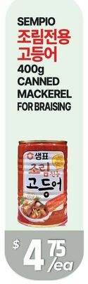 SEMPIO CANNED MACKEREL FOR BRAISING