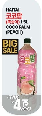 HAITAI COCO PALM (PEACH)