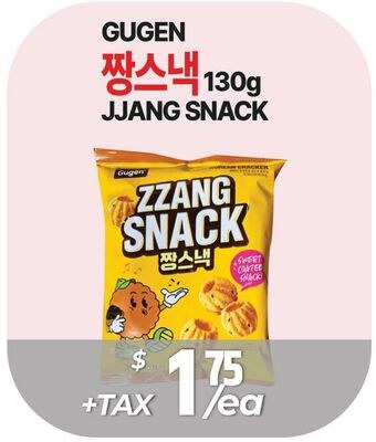 GUGEN Jjang Snack