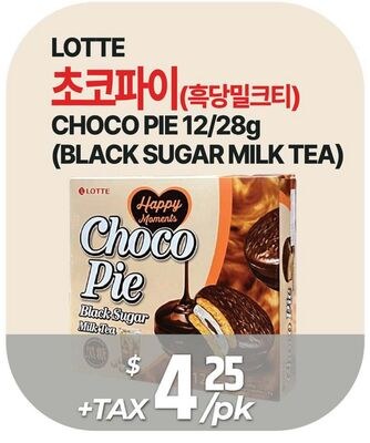 lotte choco pie