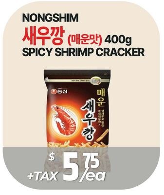 NONGSHIM SPICY SHRIMP CRACKER